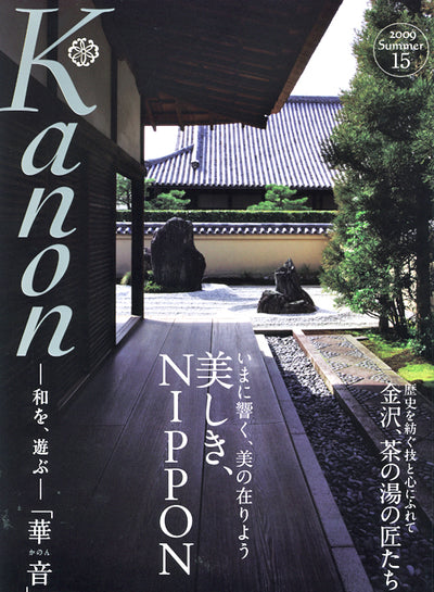 Magasine japonais "Kanon"